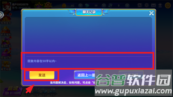 大神捕鱼九游登陆版下载