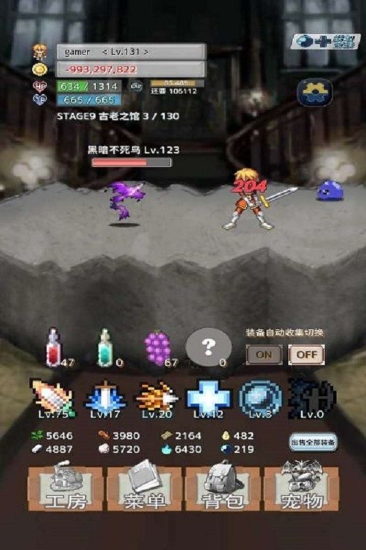 负之遗产游戏(LegacyCost)截图1