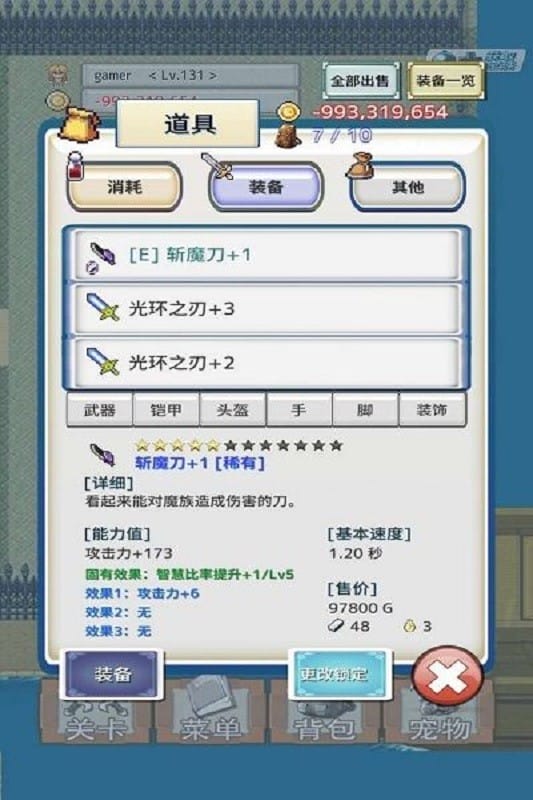 负之遗产游戏(LegacyCost)截图2