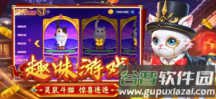 大神捕鱼老版本截图1