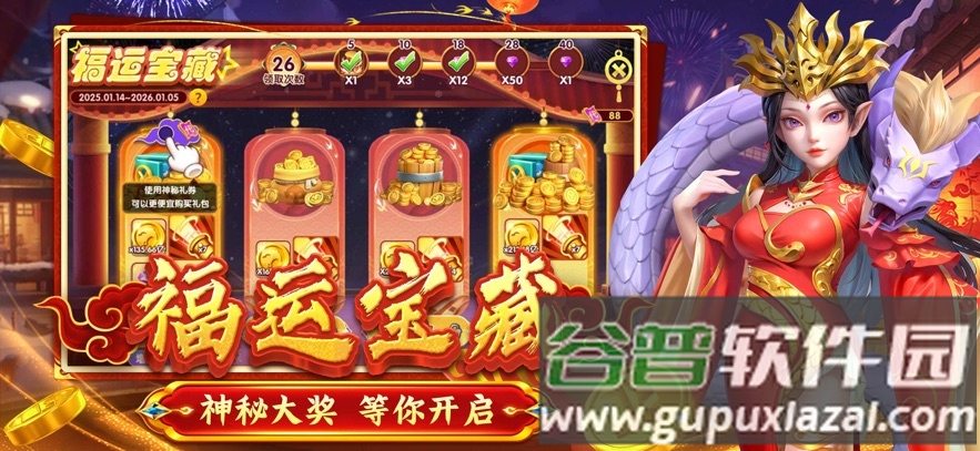 大神捕鱼老版本截图3