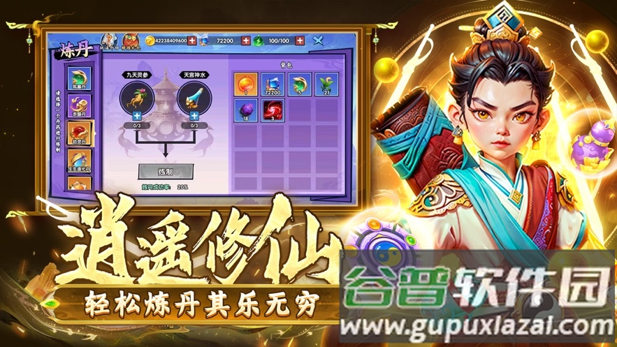 大神捕鱼app截图1