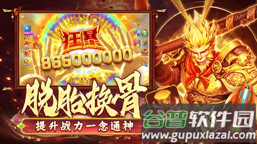大神捕鱼app截图2