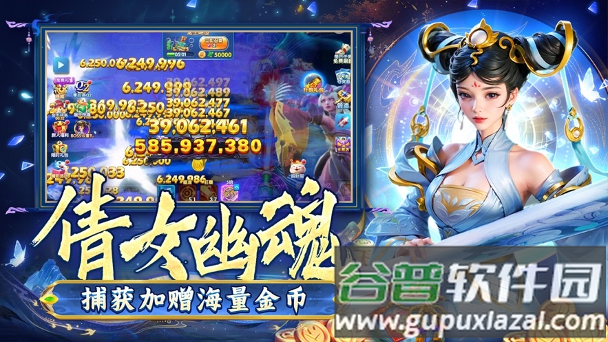 大神捕鱼app截图3