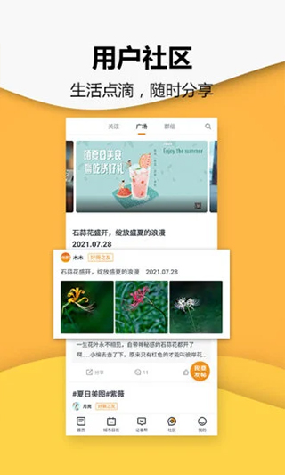 浙江24小时app(更名小时新闻)截图4