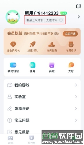 暮云电脑1