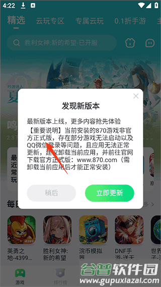 暮云电脑3
