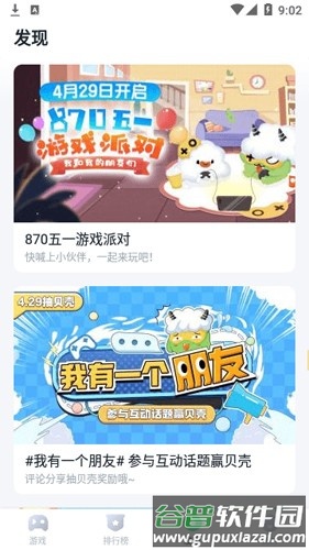 暮云电脑最新版本无限时间截图1