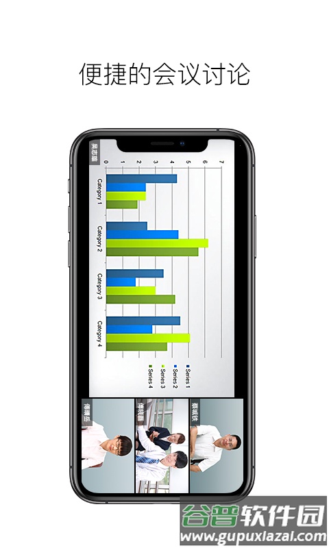 科达天行app截图3