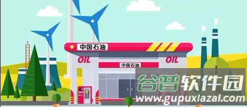 OE极润app