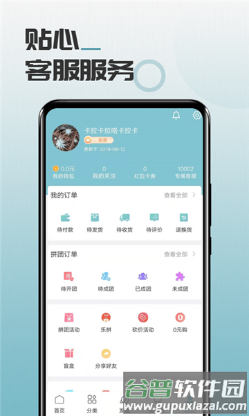 马哥精选安卓版截图1