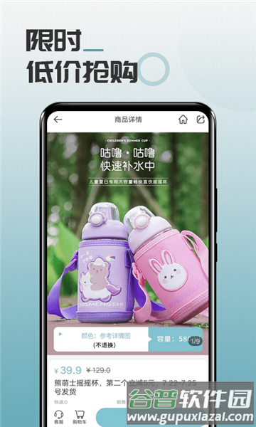 马哥精选安卓版截图2