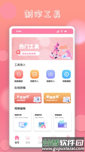 韩剧圈软件最新版截图1
