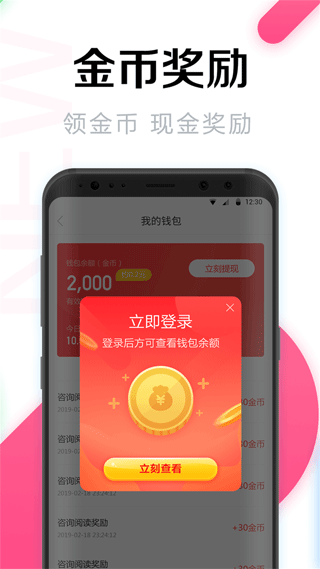 wifi共享大师手机版(wifi万能密码)截图2