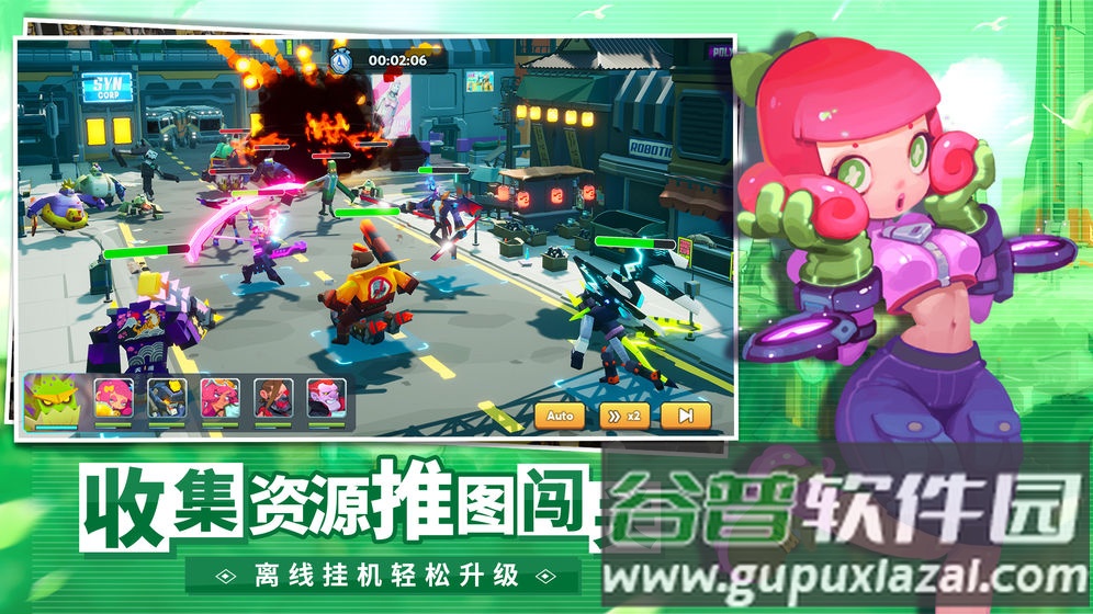 不休战队官方正版游戏下载截图2