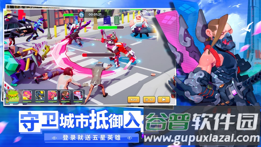 不休战队官方正版游戏下载截图3