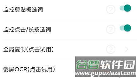 锤子bigbang xp专版app