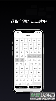 锤子bigbang xp专版app截图2