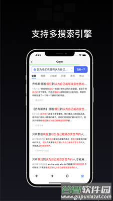 锤子bigbang xp专版app截图3