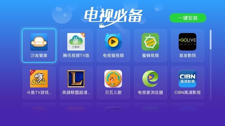 应用商城app官方下载