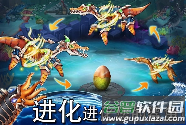 海怪城市最新版本(Sea Monster City)截图1