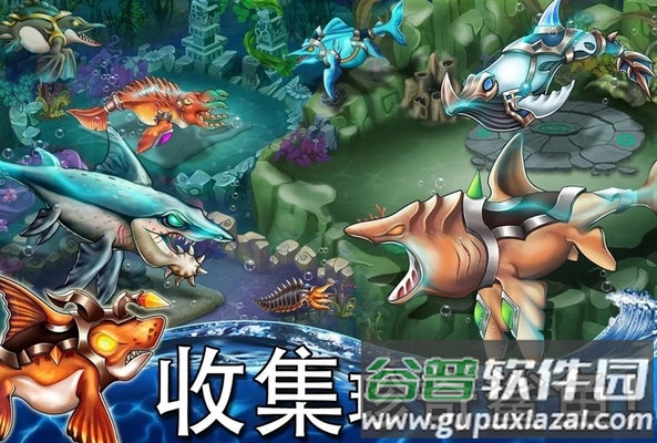 海怪城市最新版本(Sea Monster City)截图2