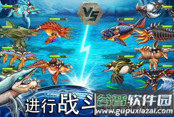 海怪城市最新版本(Sea Monster City)截图3