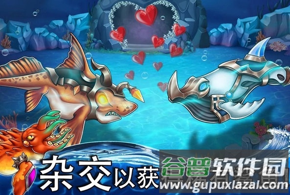 海怪城市最新版本(Sea Monster City)截图5