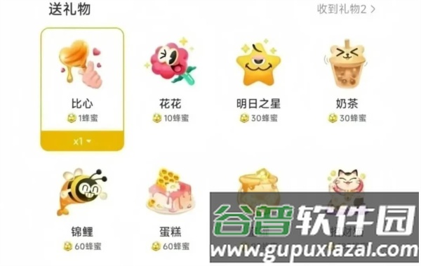 网易小蜜蜂截图2