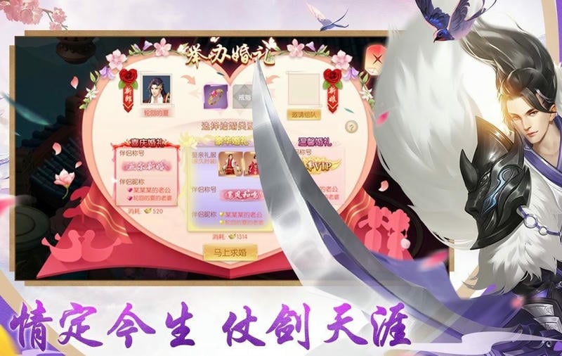 魔龙战记游戏截图1