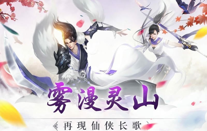 魔龙战记游戏截图3