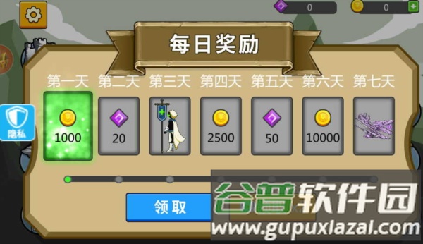 元素火柴勇士1