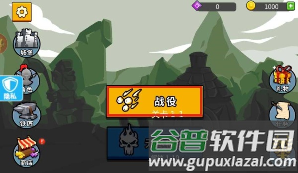 元素火柴勇士2