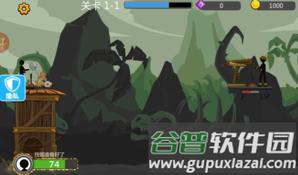 元素火柴勇士3