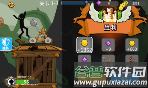 元素火柴勇士4