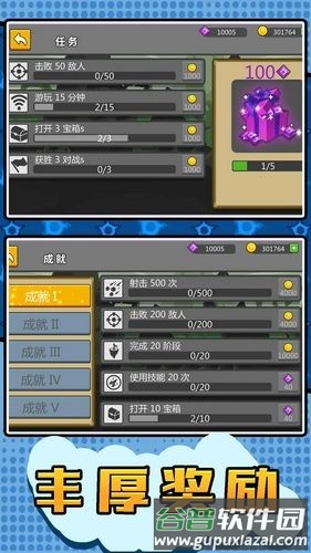 元素火柴勇士安卓版截图2