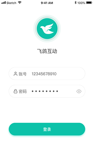 飞鸽互动app截图1