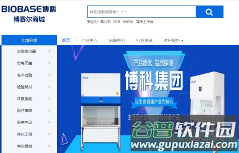 博赛尔商城app