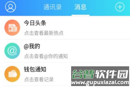e中江app生活服务