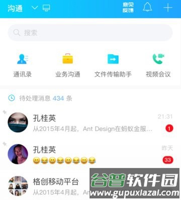 T信TCL软件功能