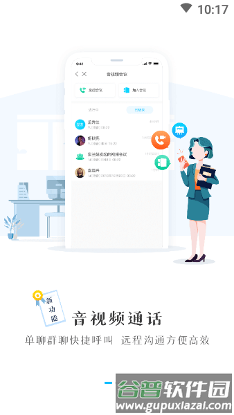 T信TCL app截图1