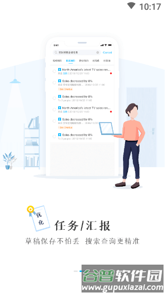T信TCL app截图2