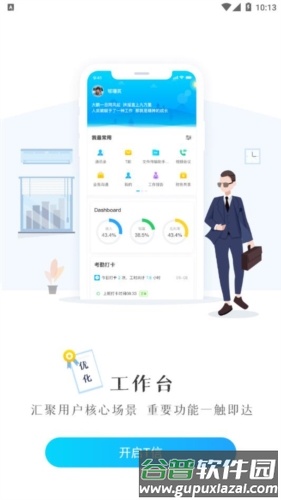 T信TCL app截图3
