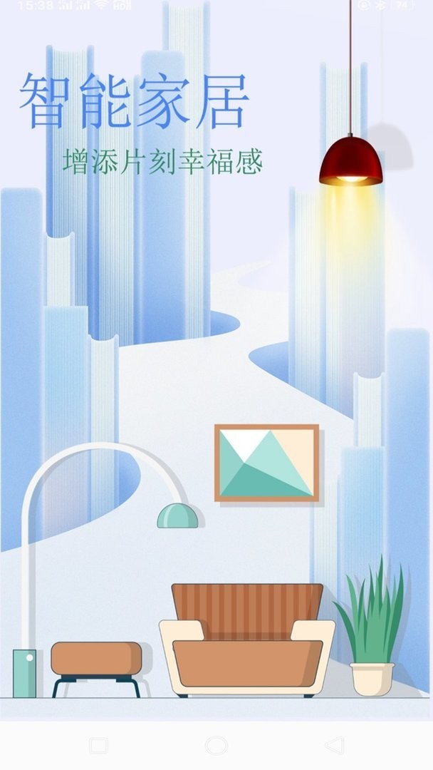 悟空空调遥控器官方版