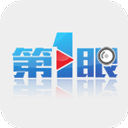 重庆第一眼新闻appv2.3.4