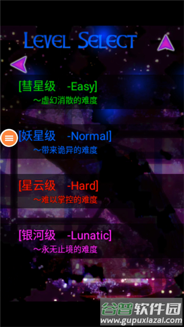 东方千夜帖最新版本下载