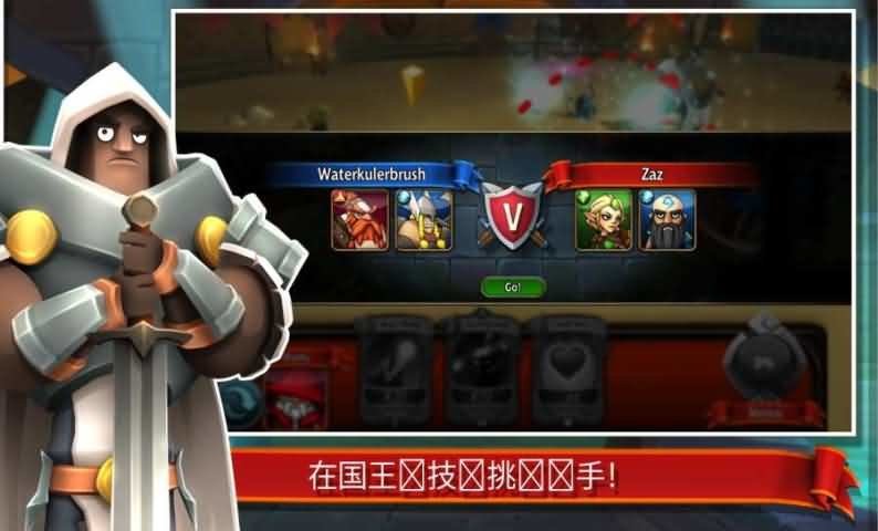 战斗英雄无限钻石版截图1