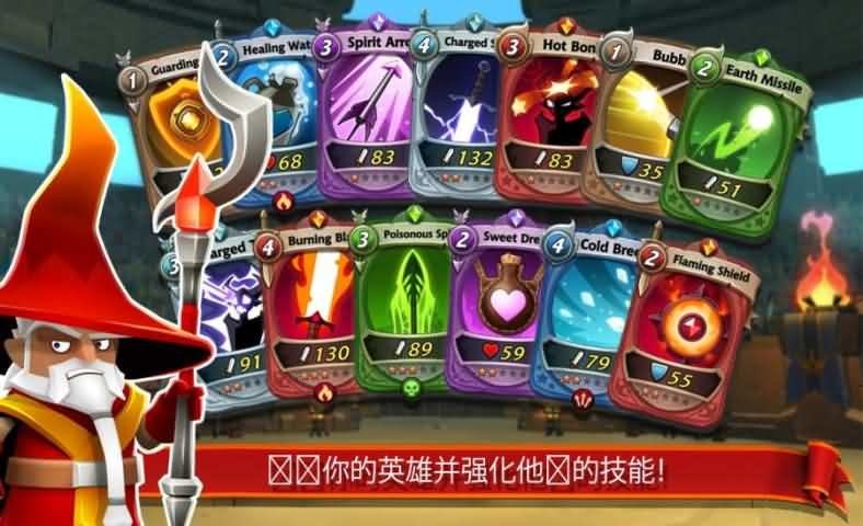 战斗英雄无限钻石版截图2