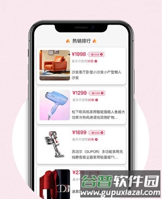 锦鲤购2