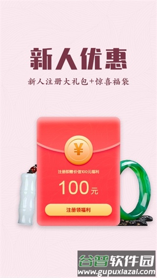 锦鲤购截图3